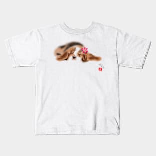 Sleeping Dog Kids T-Shirt